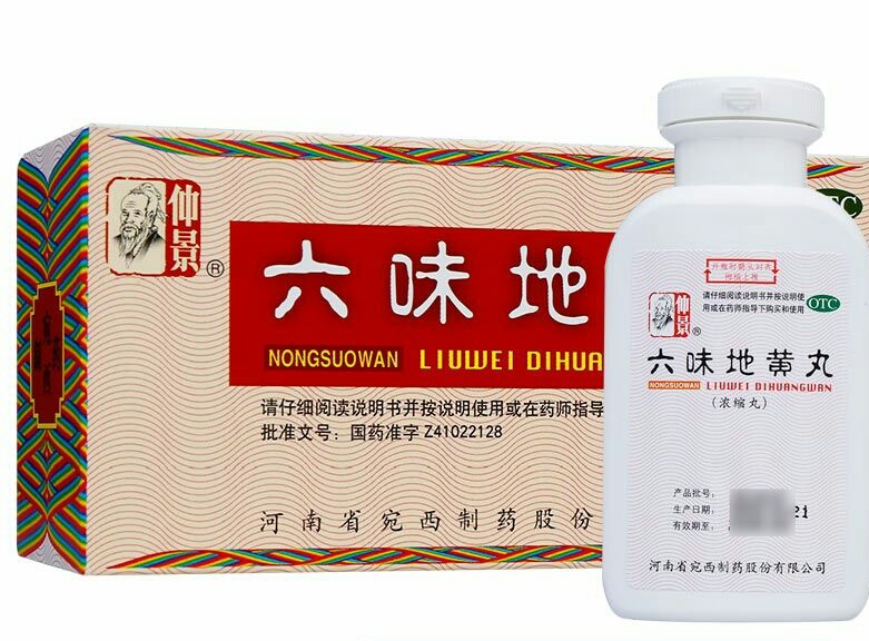 六味地黄丸和滋阴补肾丸效果区别,六味地黄丸和金匮肾气丸作用区别