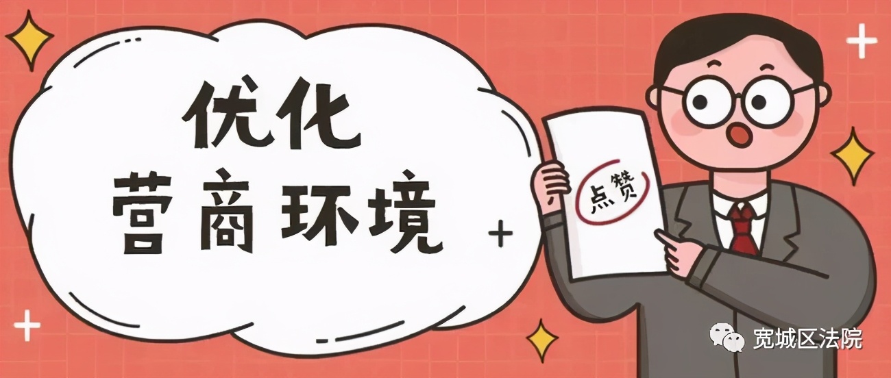 死封变活封善意执行助力复工复产,企业复产复工防控情况落实如何