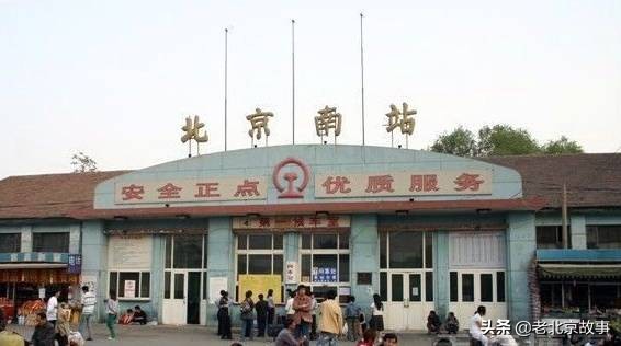 在北京，您住哪儿？速看，真的回不去了……