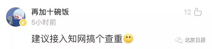 显示朋友圈却不显示内容,为何朋友圈文字不显示只显示符号