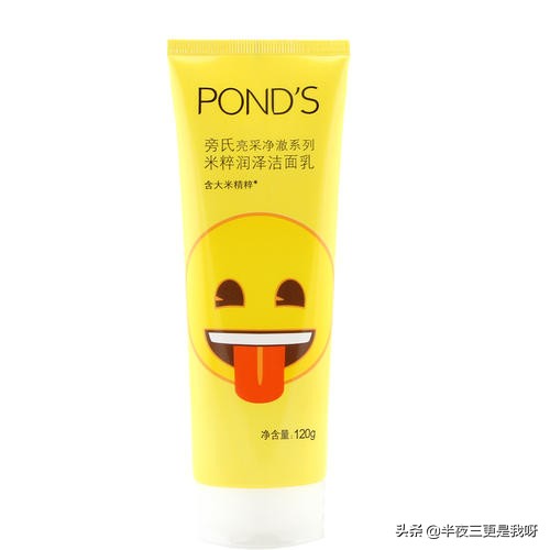 适合四十岁女人用的平价洗面奶,九十年代的平价洗面奶哪款好用