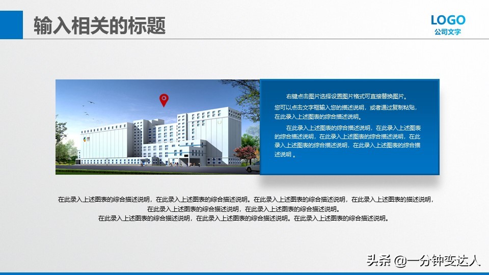 大学生创业商业策划书,优秀的创业营销策划书ppt模板