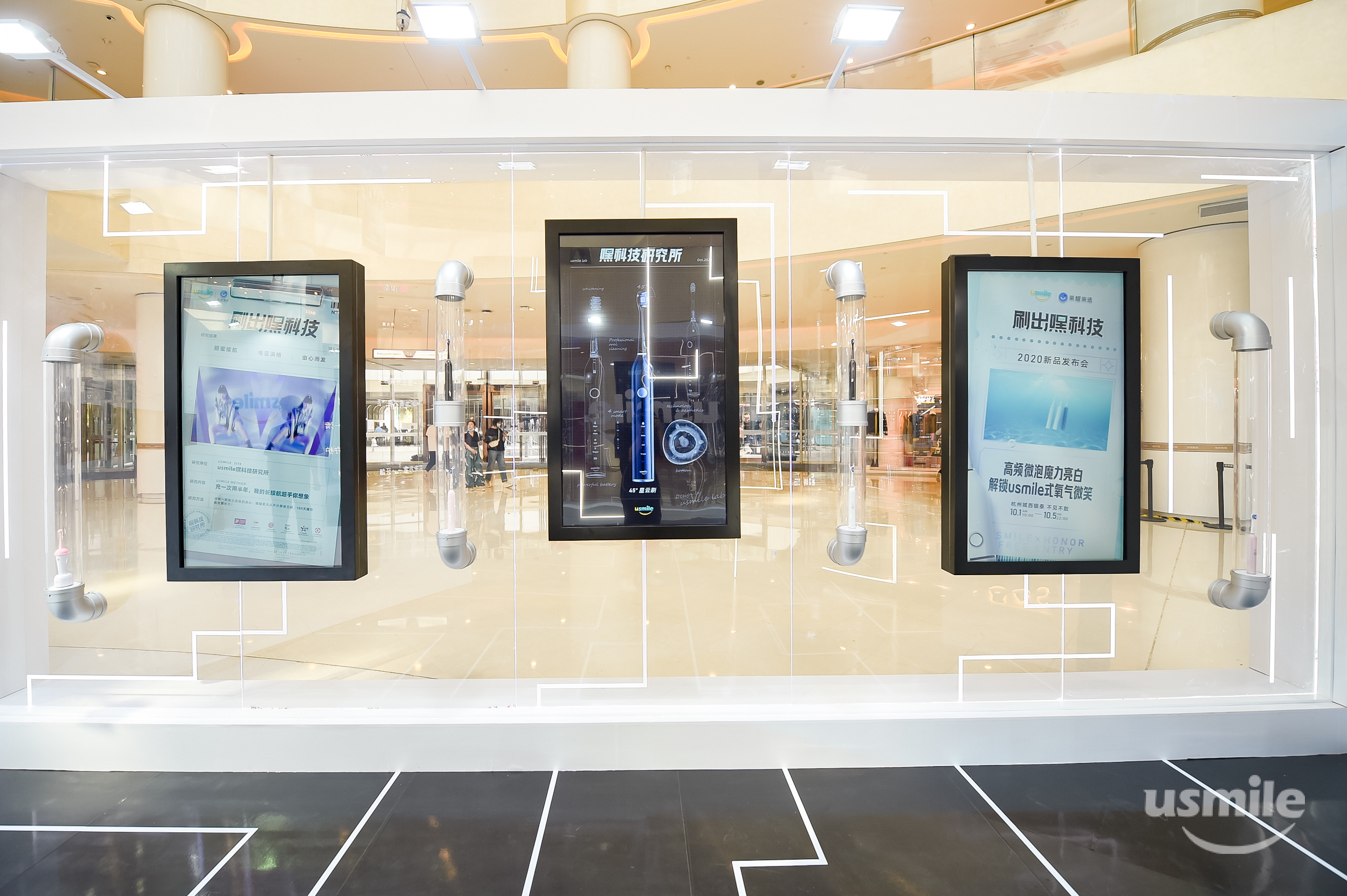 usmile打造“嘿科技研究所”，携手张新成发布智能新品
