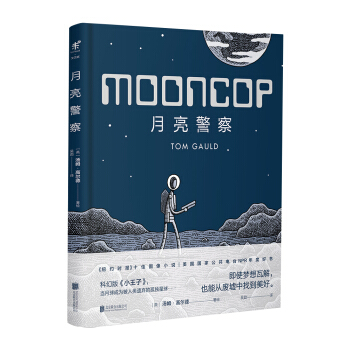 豆瓣奇幻科幻小说排行榜,豆瓣高分书单科幻小说推荐