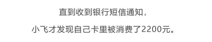 电信网络诈骗案例,10种常见电信网络诈骗手法