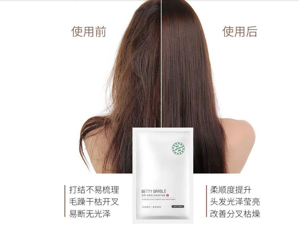 戚薇半扎发教程,戚薇洗头推荐