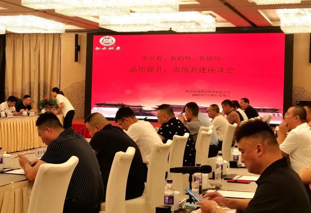 白水杜康线下产品,白水杜康大力销售