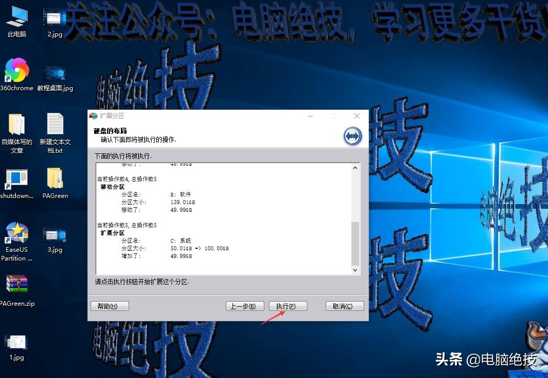 电脑c盘满了怎么扩容c盘空间win7,电脑c盘快满了怎样扩容