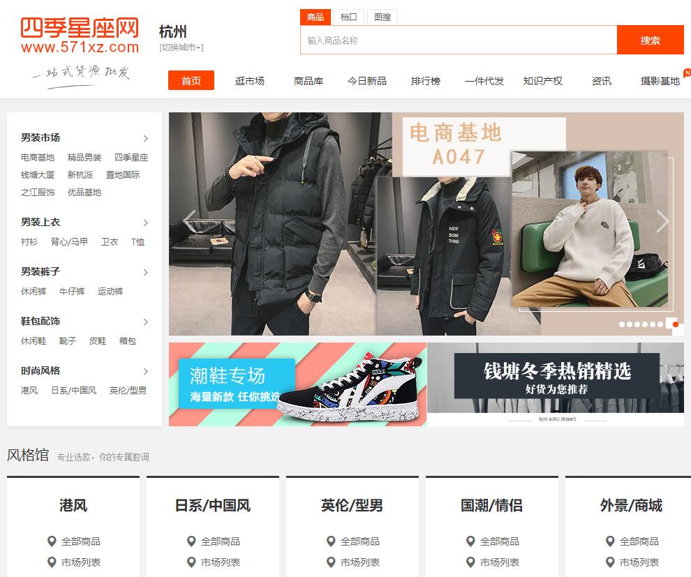 比1688还暴利的37个货源网站,淘宝刚开新店铺可以在1688拿货吗