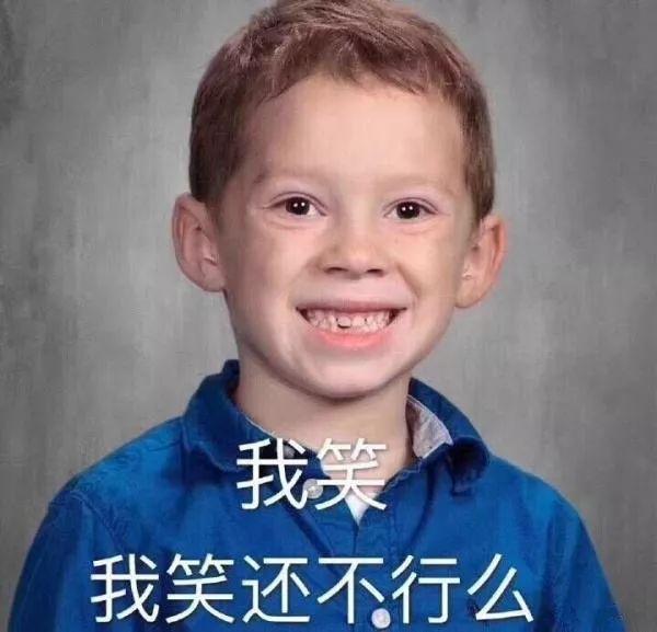 曾经很火的那个表情包现在怎样了,广为流传的表情包背后不为人知的
