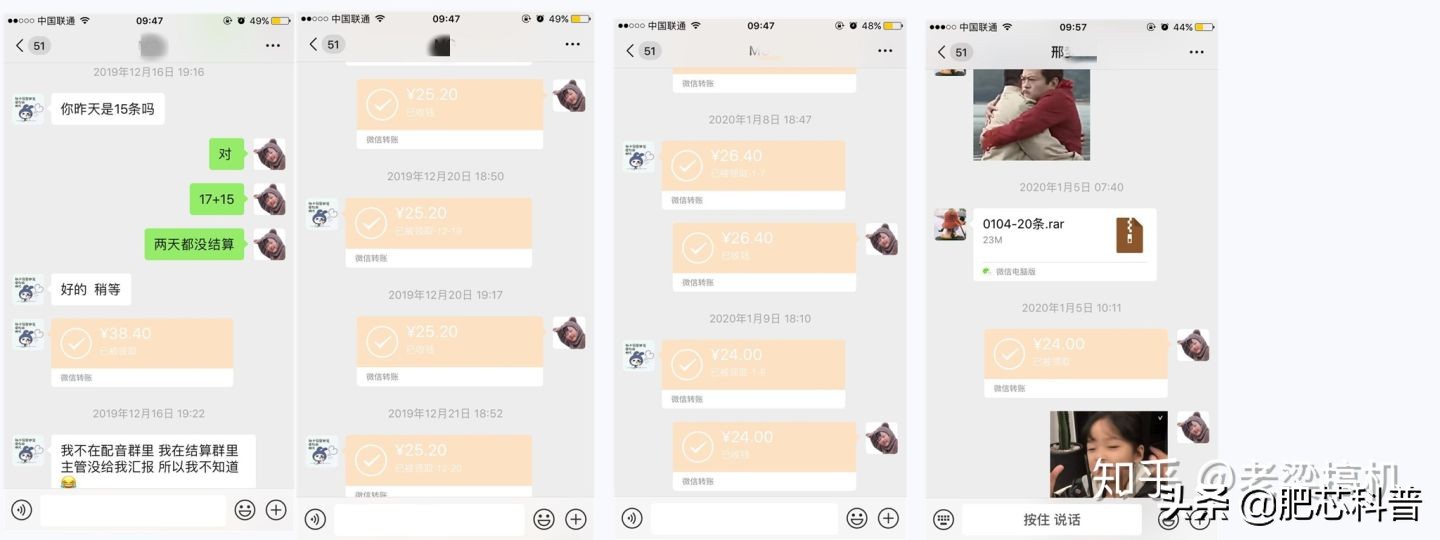 做副业赚钱的方式有哪些,赚钱的副业在家里做日结2020