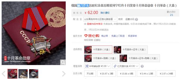 镰刀与锤头是什么意思,镰刀锤头代表什么意思