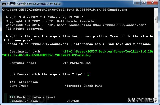 「工具整合」PE、调试反汇编、应急、流量分析和WebShell查杀工具