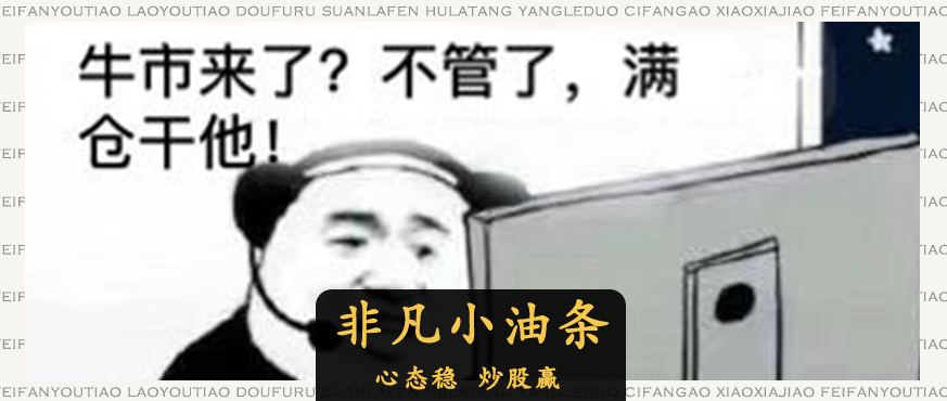 想赚钱别发疯,想赚钱别省钱