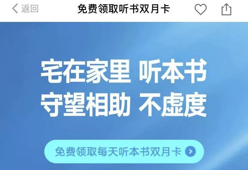 各种会员白嫖免费领，大厂们为了我们也是煞费苦心了