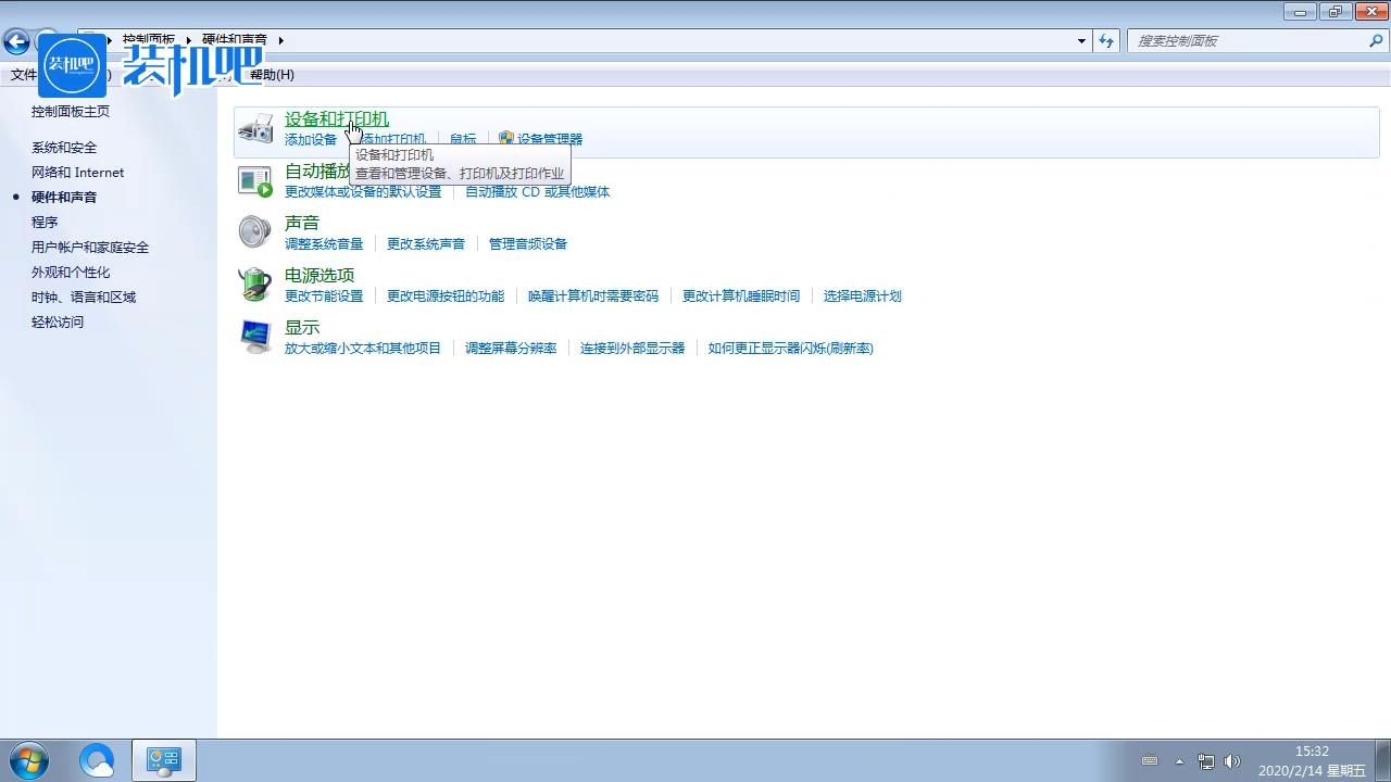 局域网共享打印机怎么设置稳定,同个局域网如何共享打印机