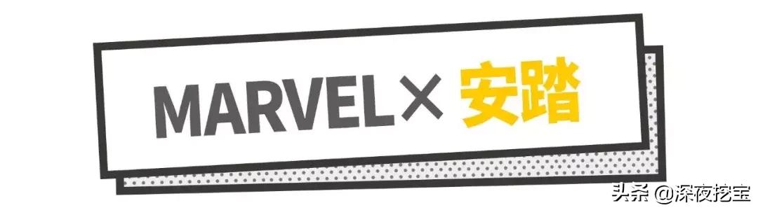 熬夜刷完复联4！我居然被种草了这些画风清奇的彩妆...