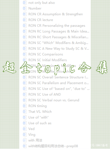gmat考650以上难吗,gmat分数越来越低怎么办