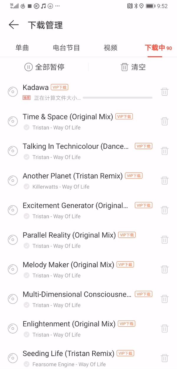 华为5g慢,用了5g手机的感受