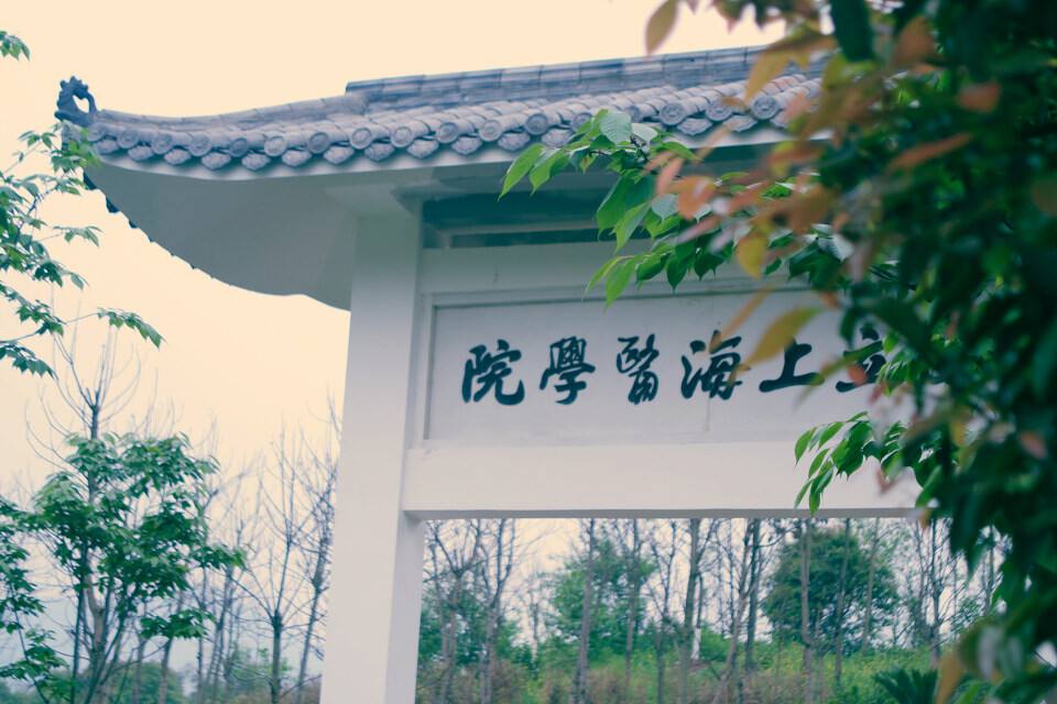 璐靛尰鍜岄噸鍖诲摢涓ソ,鍗忓拰鍖诲闄笌璐靛尰鍏崇郴