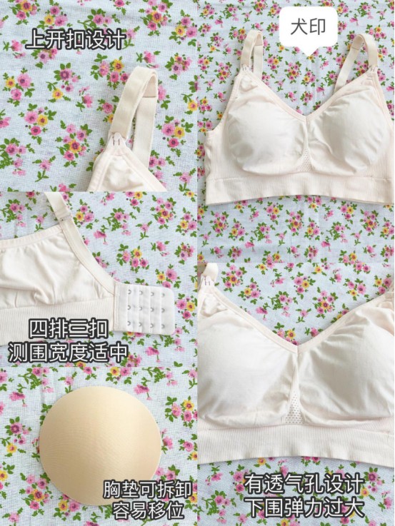 孕妇内衣怀孕期专用防下垂哺乳,孕期穿哺乳内衣还是普通内衣