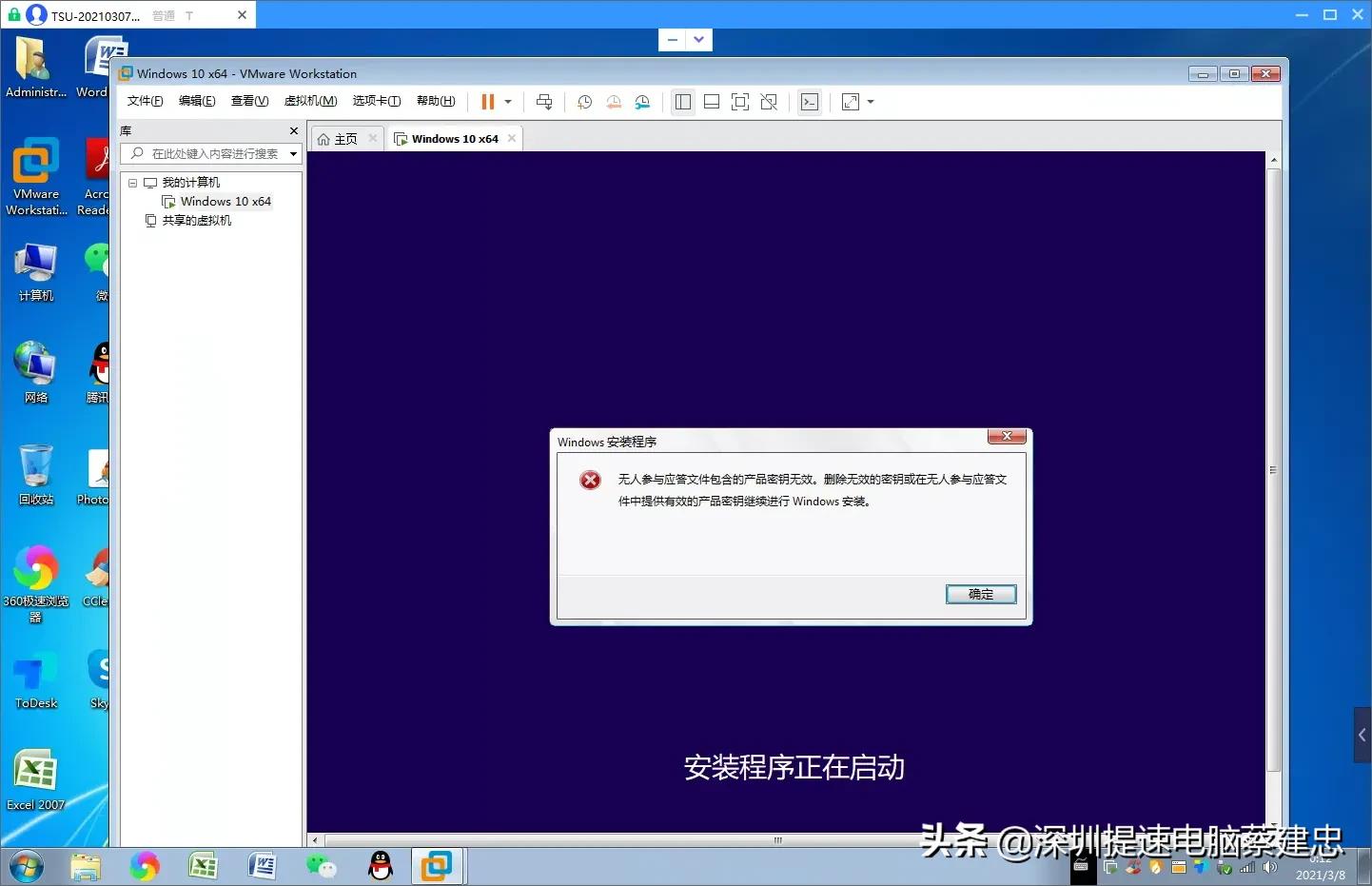 旧电脑如何快速升级配置,小白如何升级电脑硬件