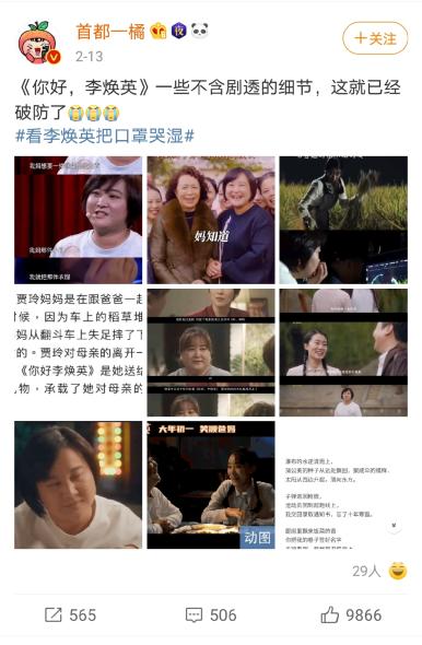 电影行业如何做好营销,电影营销的方法和技巧