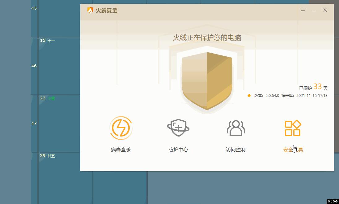 windows系统必装软件排行,有哪些好用的windows软件