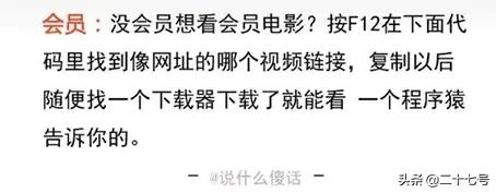 珠宝行业是真的假的,怎么知道珠宝的真实价格