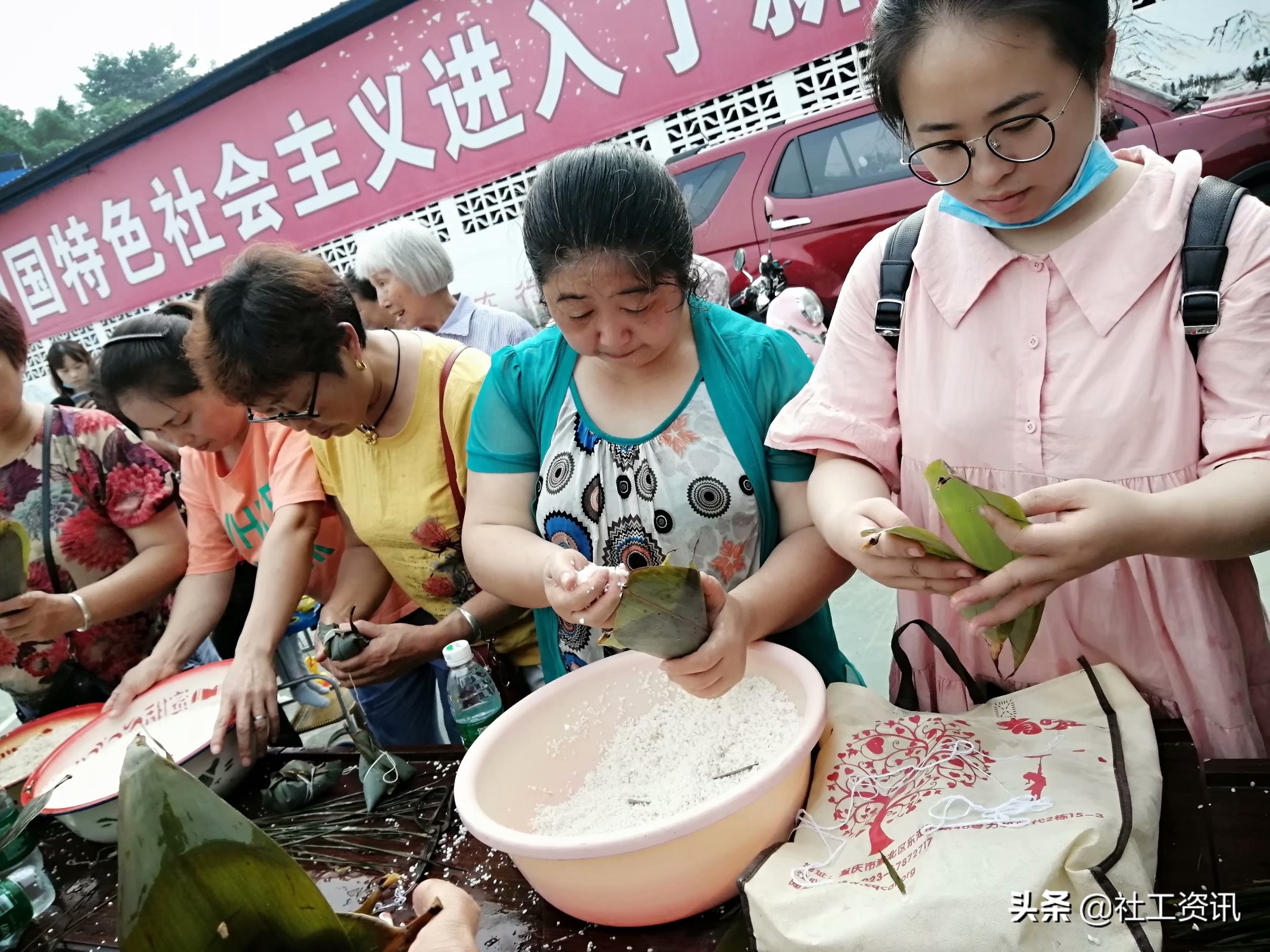 重庆市大渡口区跳磴镇山溪村第二届粽子节