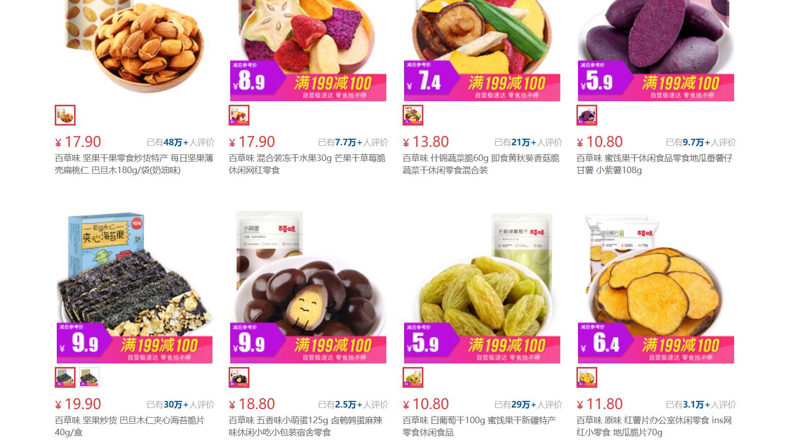 京东plus会员99和148有什么区别,淘宝88会员和京东plus哪个好