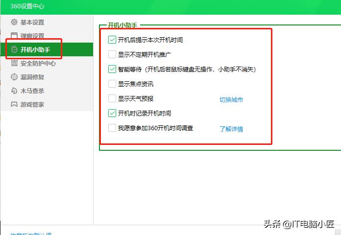 安装了360怎么电脑越来越卡,360能解决电脑卡慢吗