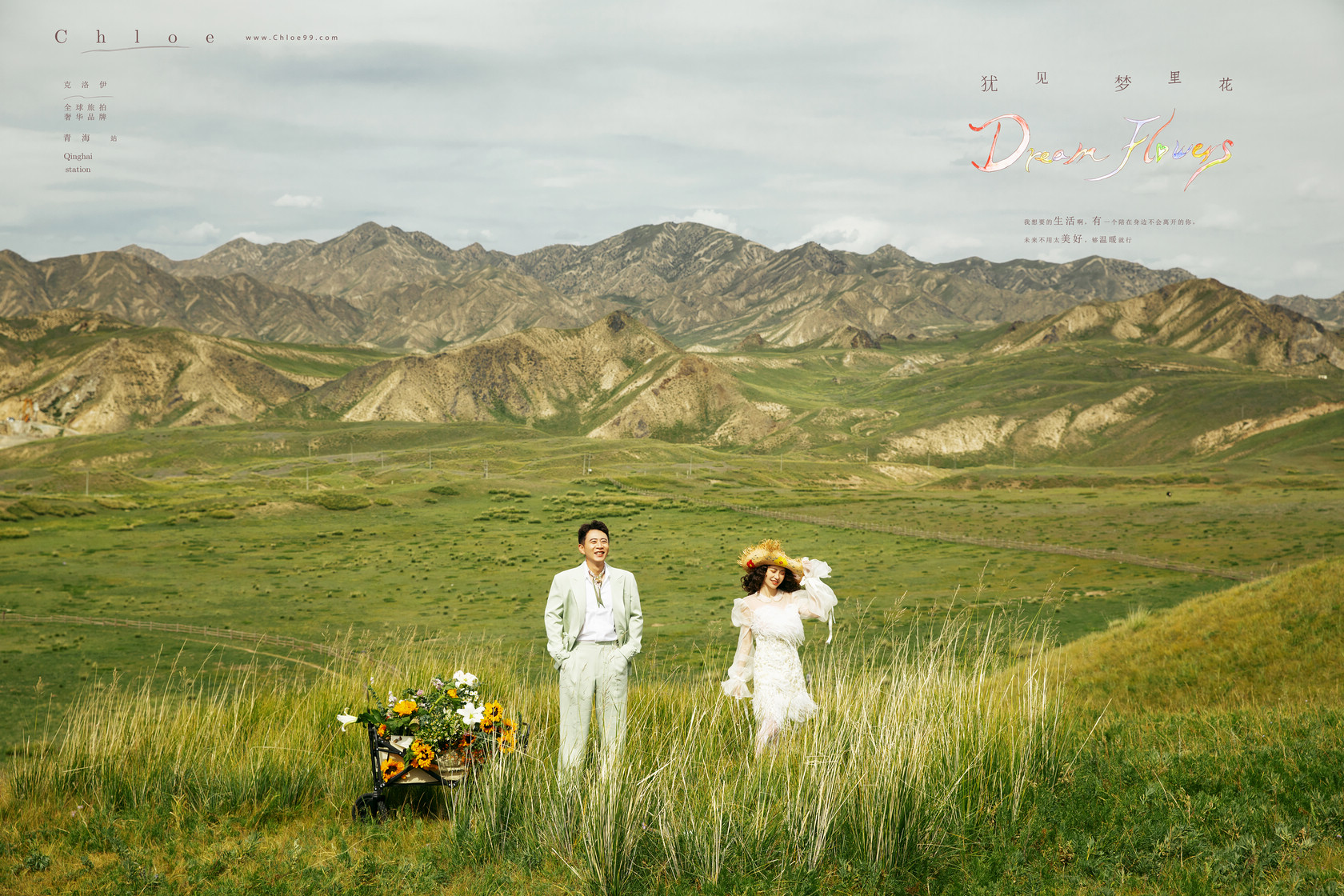 旅拍婚纱照需要问一下什么,旅拍婚纱照注意事项及攻略