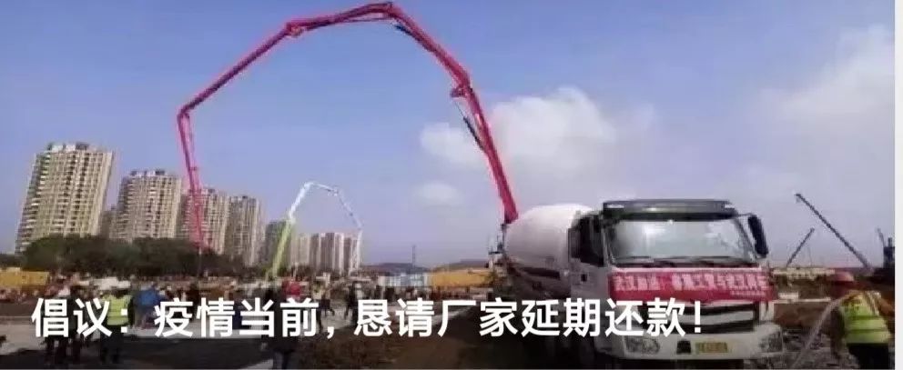 疫情期间建筑业怎样采取补救措施,疫情之下地产行业如何自救