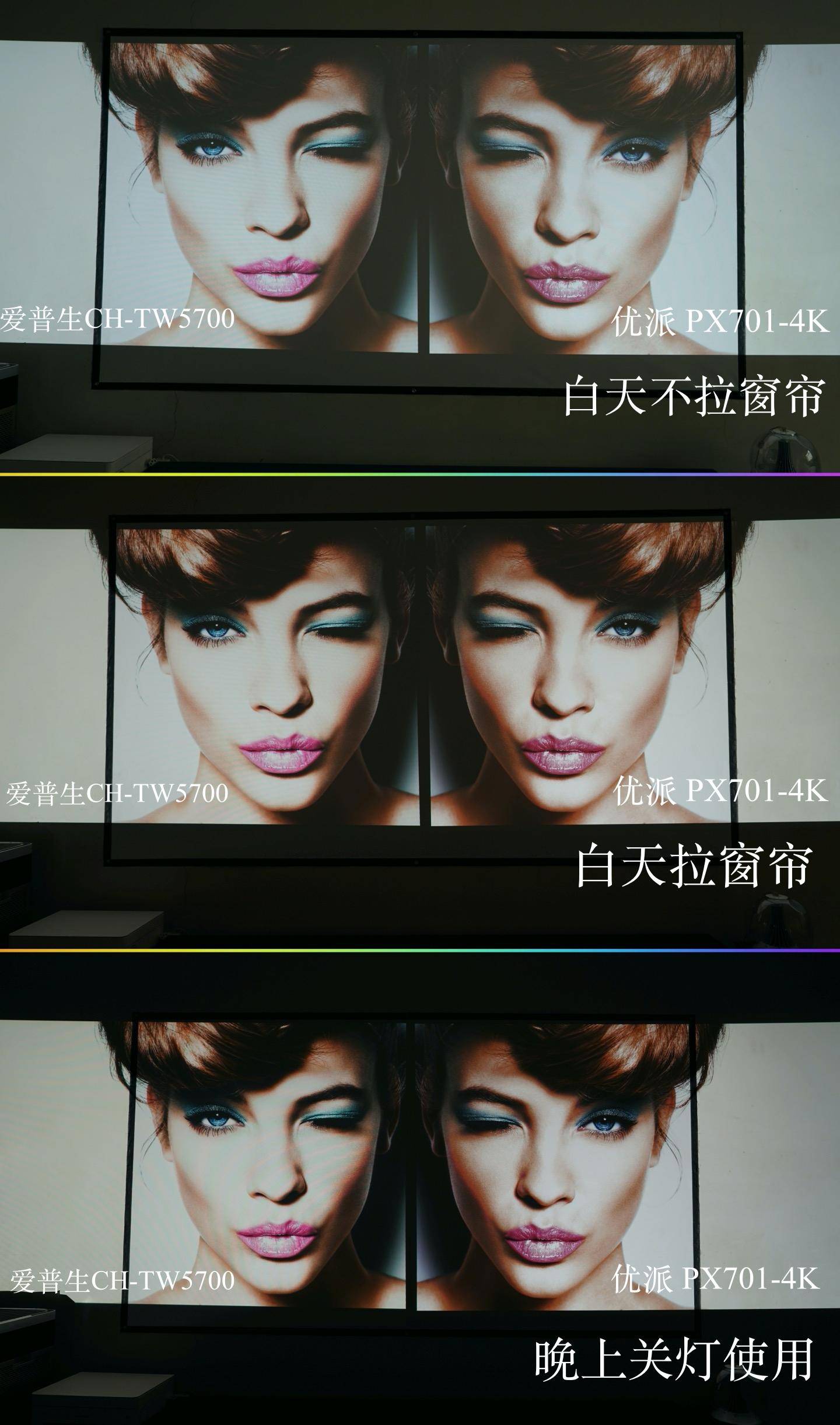 明基4k投影仪和爱普生4k,4k投影优派明基爱普生对比