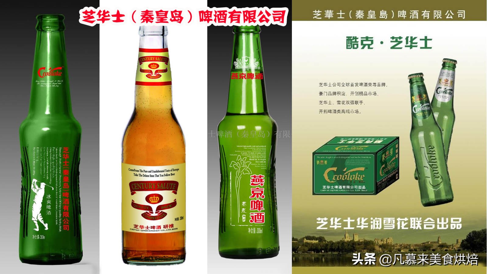 河北现在什么啤酒好喝,河北人都喝什么酒