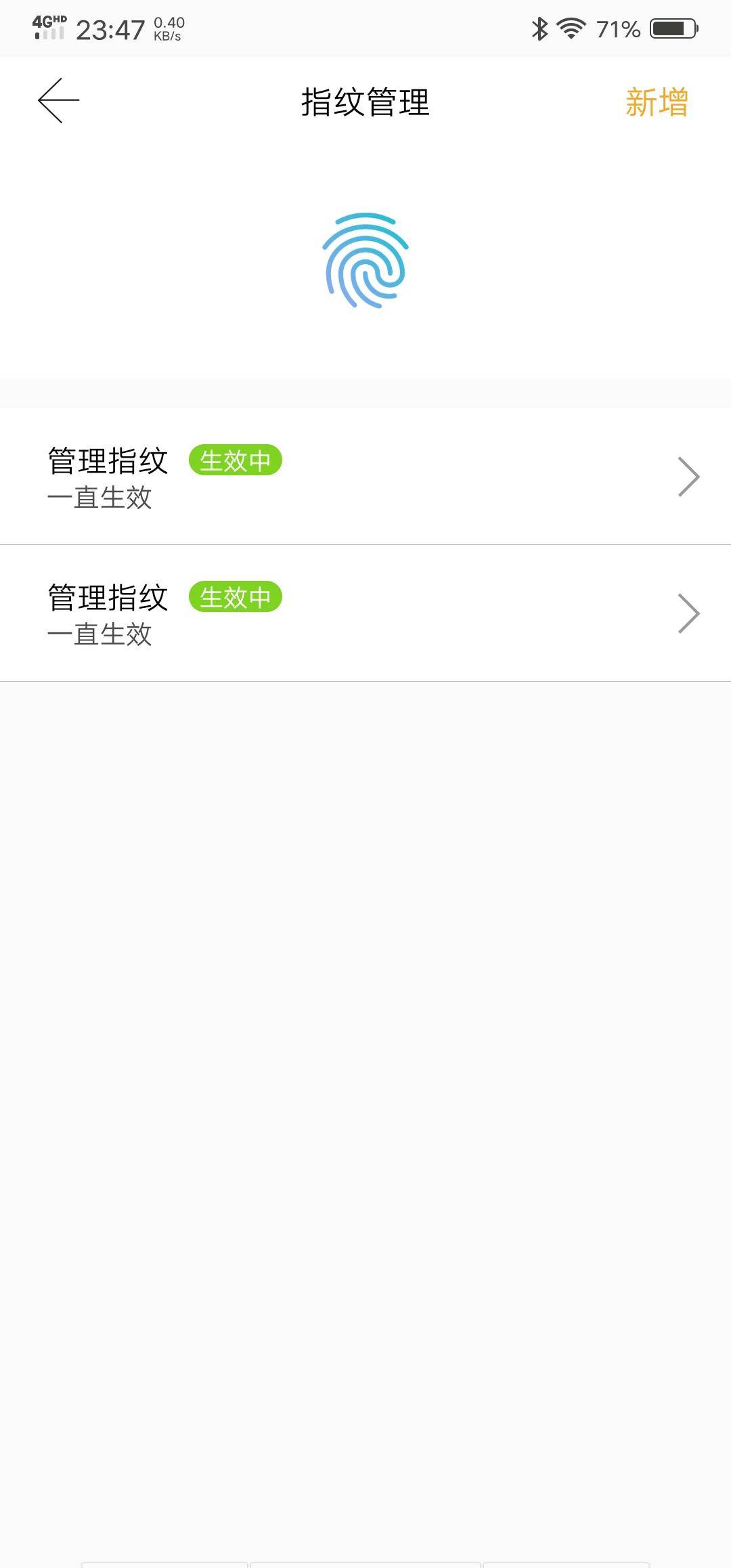 小益e206和e206t有什么区别,小益e206与小益206t有什么区别