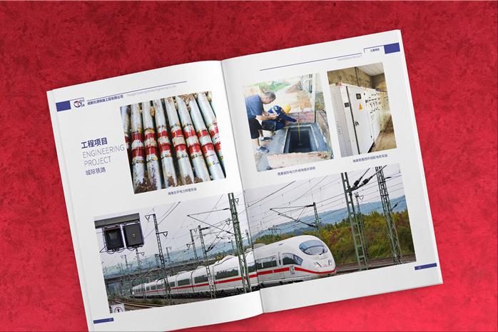 企业画册设计知识,企业画册设计技巧