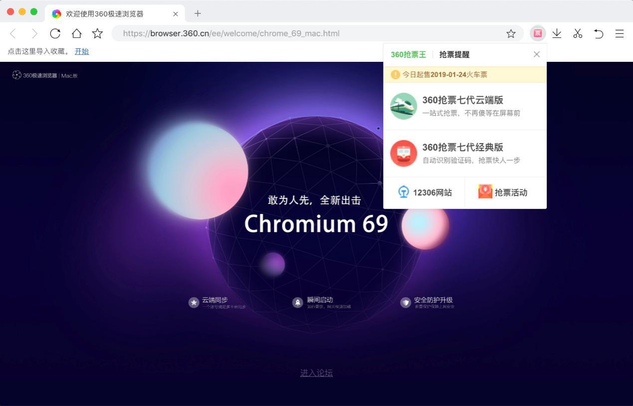 春运上演抢票大战赚差价抢票平台,春运抢票防备购票陷阱