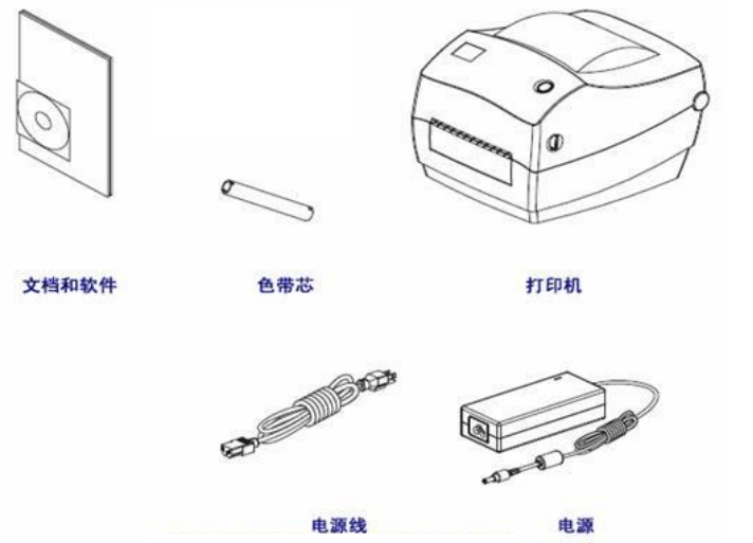 gk888t怎么安装在电脑上,斑马打印机gk888t碳带怎么安装