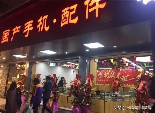 深圳华强北二手通讯市场,华强北最大二手批发市场