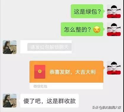微信红包如何撤销绿包,微信红包可以改成绿包教程