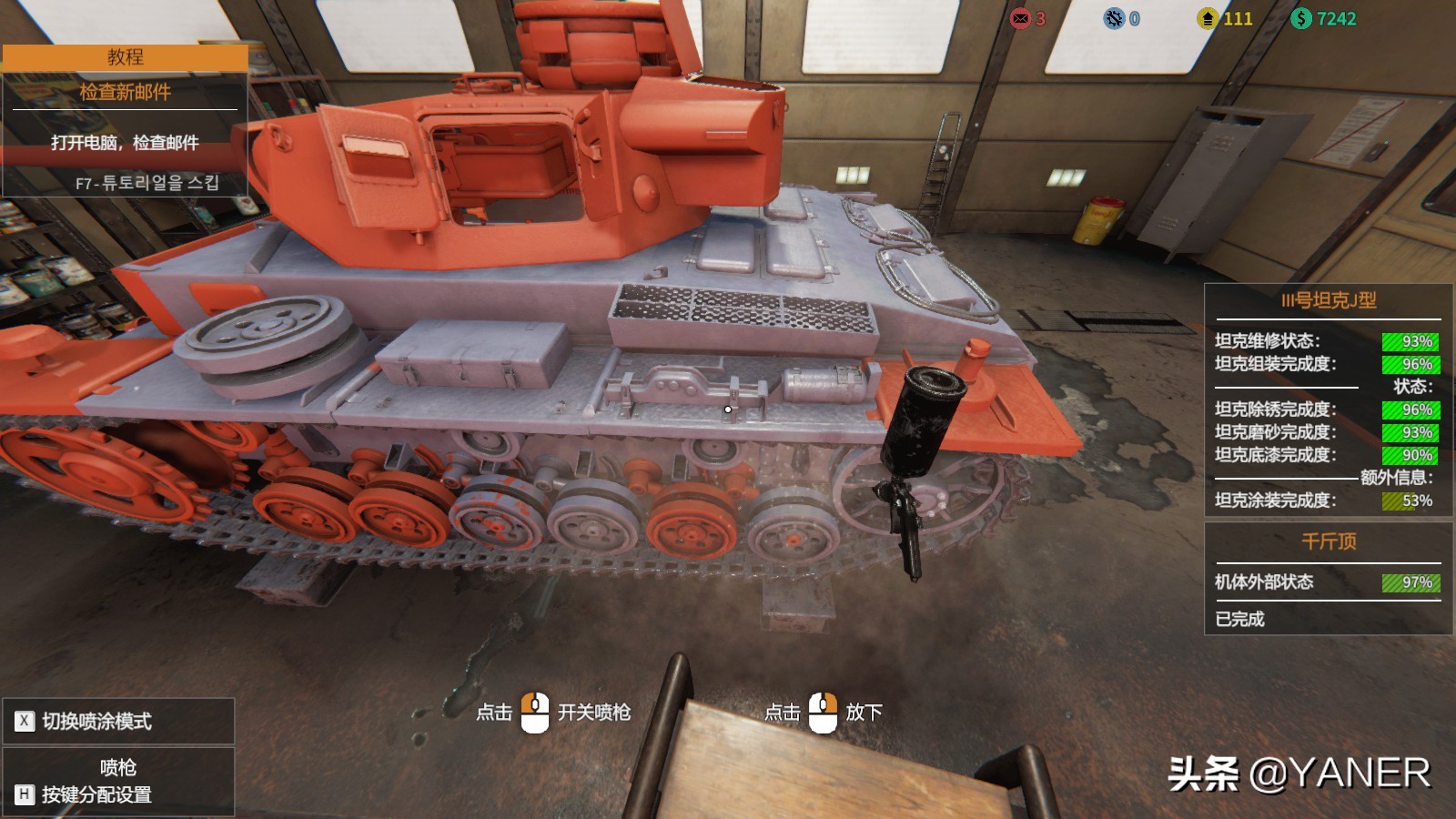 坦克模拟器修理坦克怎么下载,坦克维修模拟器挖出一台绝版坦克