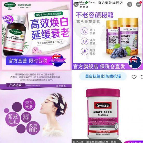 洋保健品是真的吗,洋保健品真的有效吗