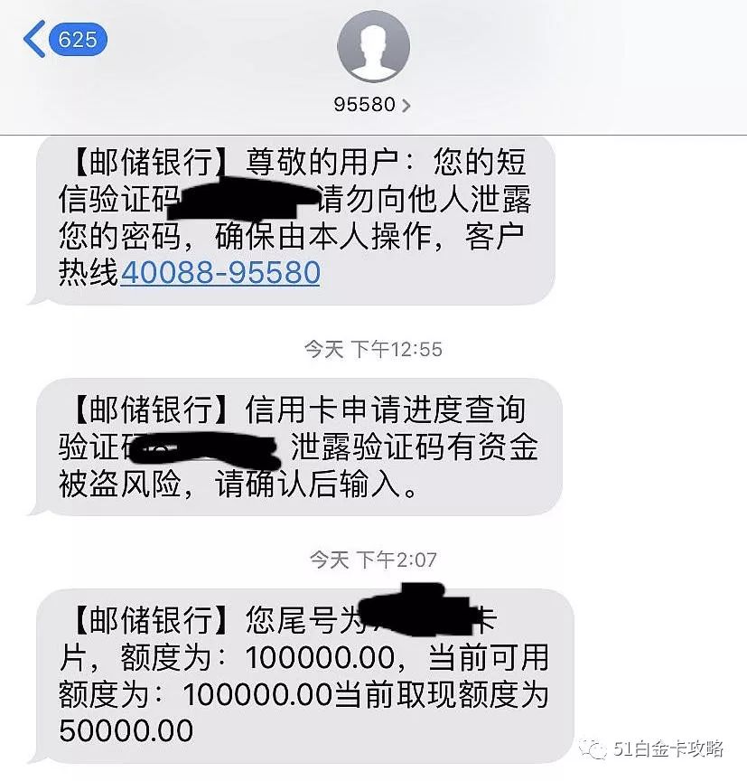 邮储鼎雅白金卡放水吗,邮储银行白金卡免年费吗