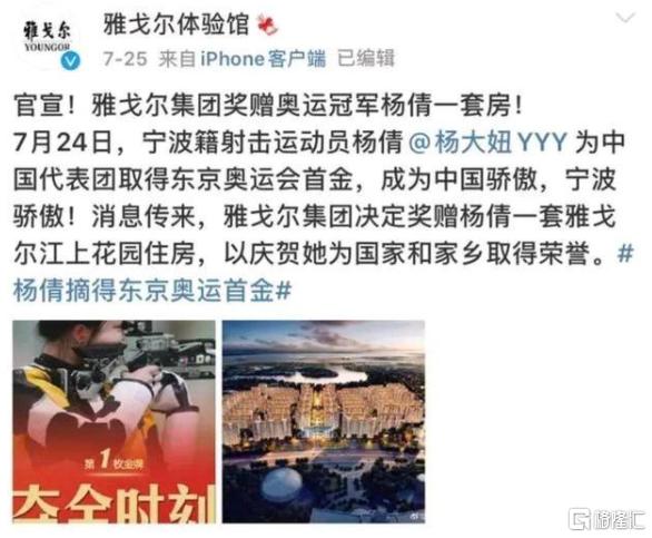 奥运会最难打碎的十大纪录,史上最惨的奥运会冠军