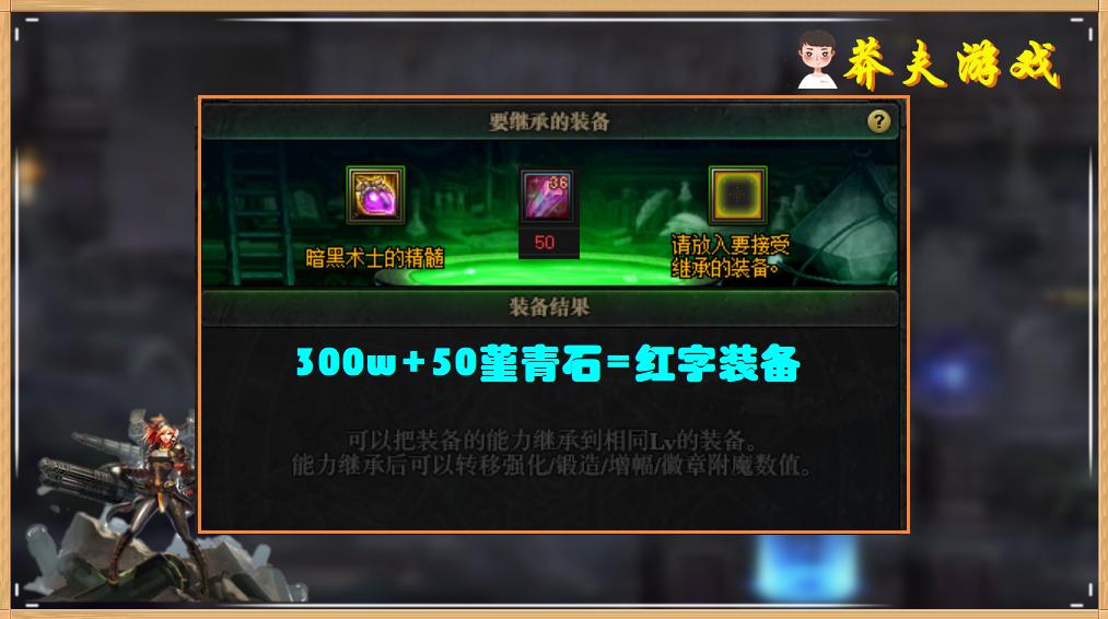 dnf2023年红字书获取,dnf2024年套里的红字书