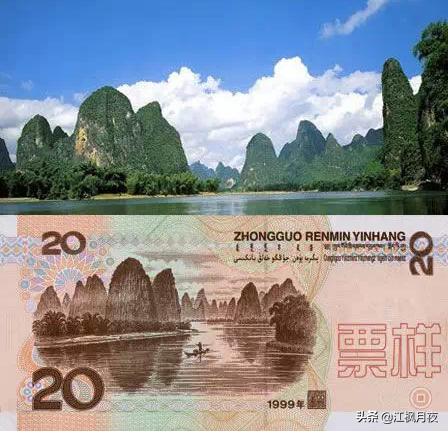 人民币上有黄山的图吗,人民币背景有黄山吗