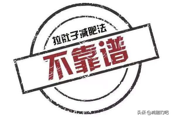 口服类减肥神器大揭秘,口服减肥产品哪种效果好