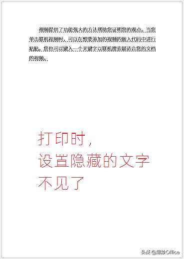 在word中有些词有下划线,为啥word有双下划线